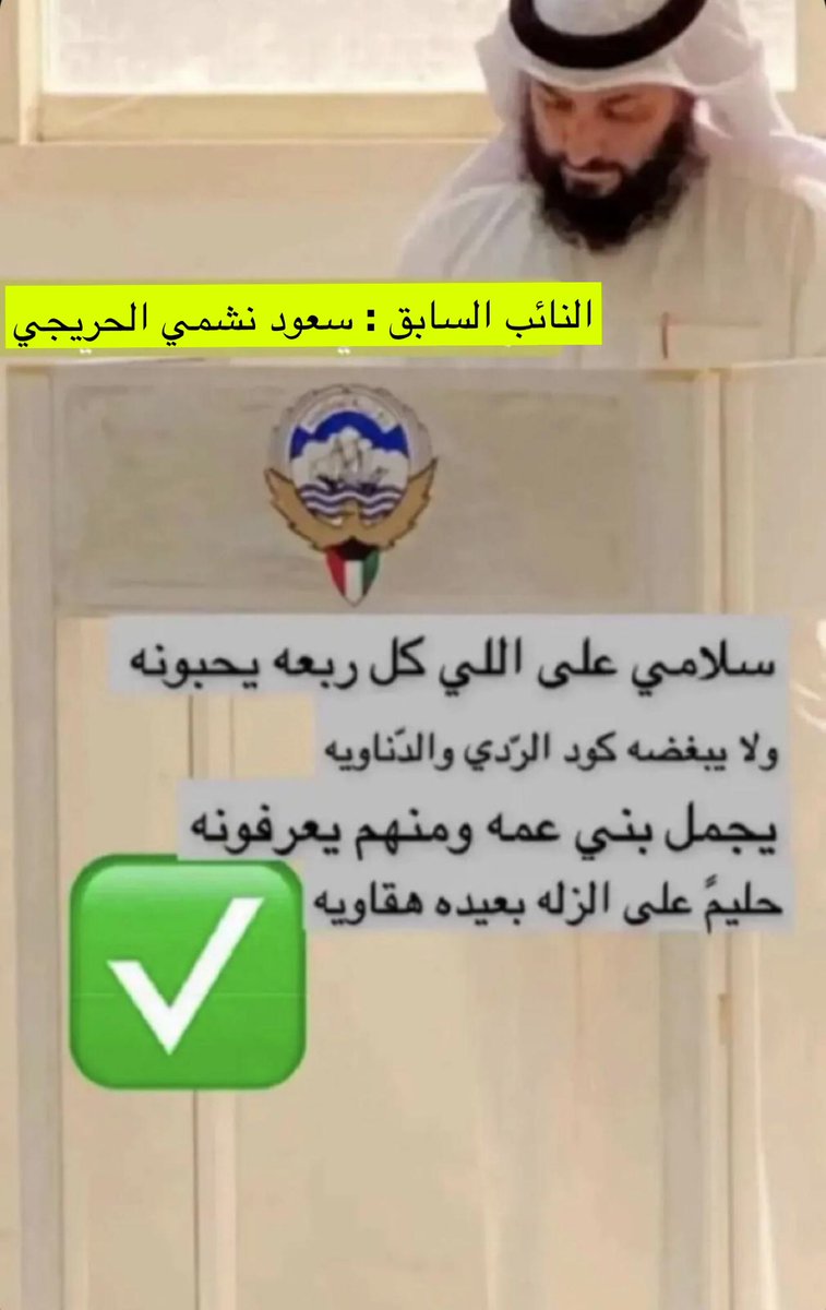 مجملنا ابو عبدالعزيز 🥇