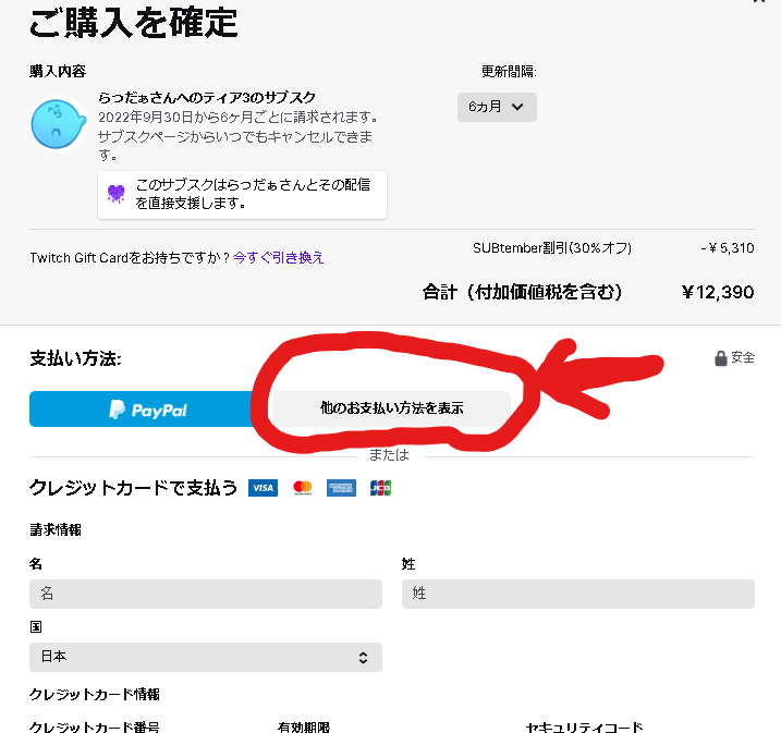 On Twitter TwitchSupport Twitch I Am Having A Hard Time Right time-right-now-around-the-world-youtube