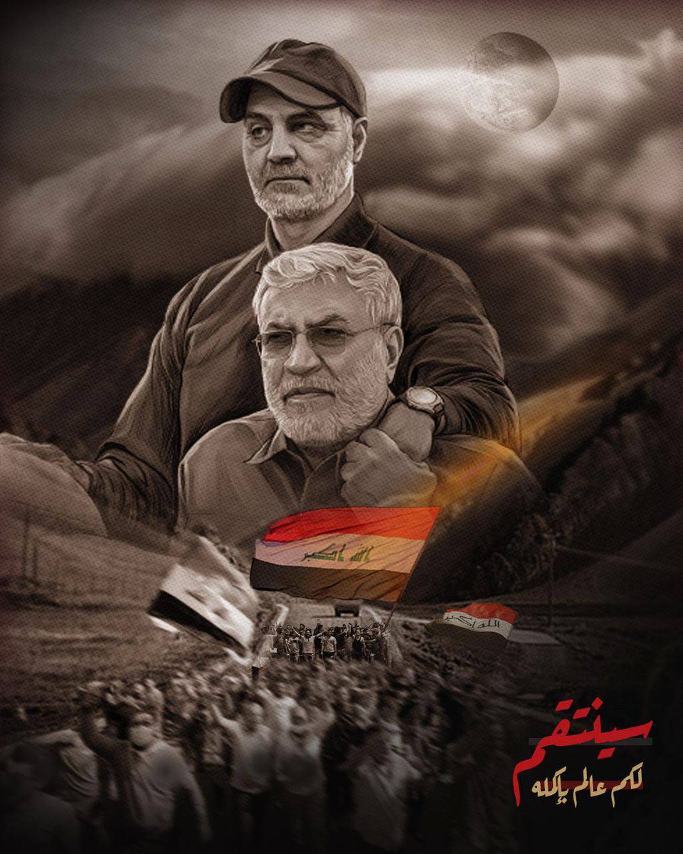 Khadejaa89's tweet photo. ليلة جمعة
#الفاتحة_لروح_الشهداء
حباً بسليماني والمهندس 
ارجو من الجميع دعم حسابي https://t.co/ijERbIpT9E