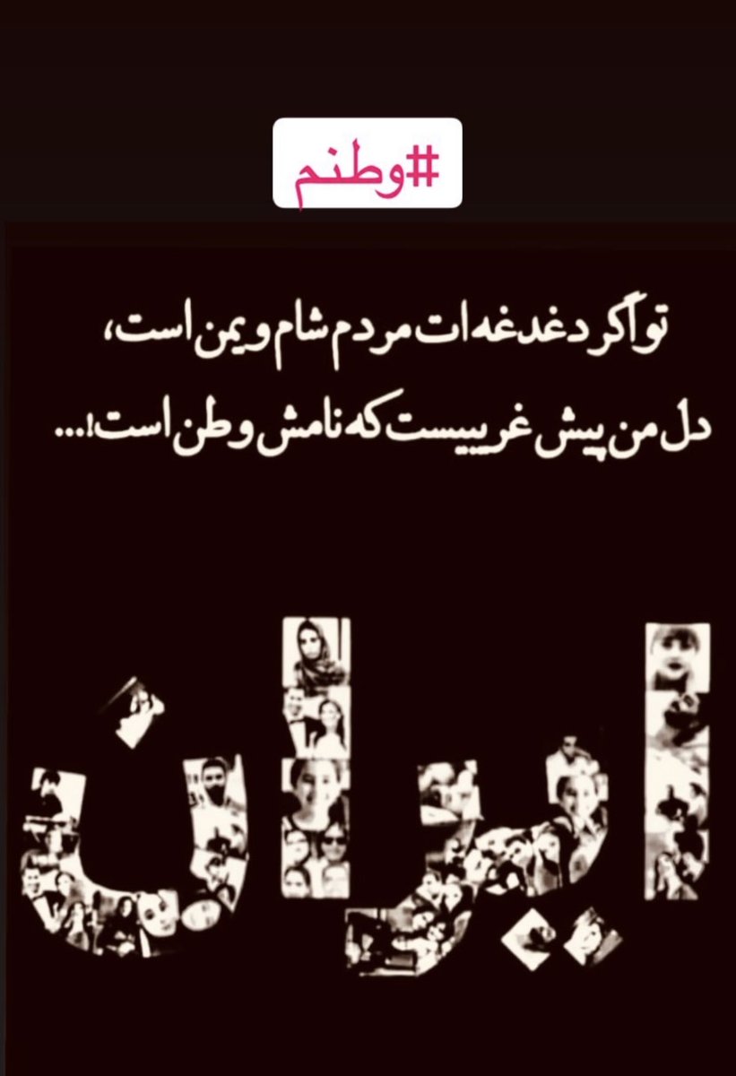 #mahsa_amini tweet media
