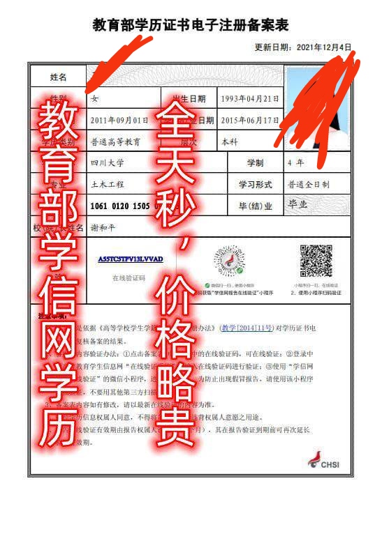 agasmith's tweet image. 查档专家
开房记录与同住人信息 ，定位，名下手机号，身份证使用记录，大数据关联人际关系网，户籍，户口本全家资料，名下车，车主信息，车辆移动轨迹，微信号查身份证手机号，查婚姻。手机号定位，模糊找人。名下房产
银行卡涉案司法冻结原因
tg飞机 popo1919