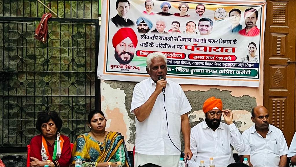 SHABNAM_KHANINC's tweet photo. लोकतंत्र बचाओ संविधान बचाओ नगर निगम चुनावों के परिसीमन पर @INCDelhi अध्यक्ष @Ch_AnilKumarINC जी के निर्देश पर जिला अध्यक्ष @gurcharansraju  जी पूर्व मंत्री @DrNath007 जी की अध्यक्षता मे ज़िला कृष्णा नगर आर्य नगर चौपाल मैं दलित महासभा पंचायत का आयोजन किया गया
@dnetta @AmritaDhawan https://t.co/DODjaFHRrW