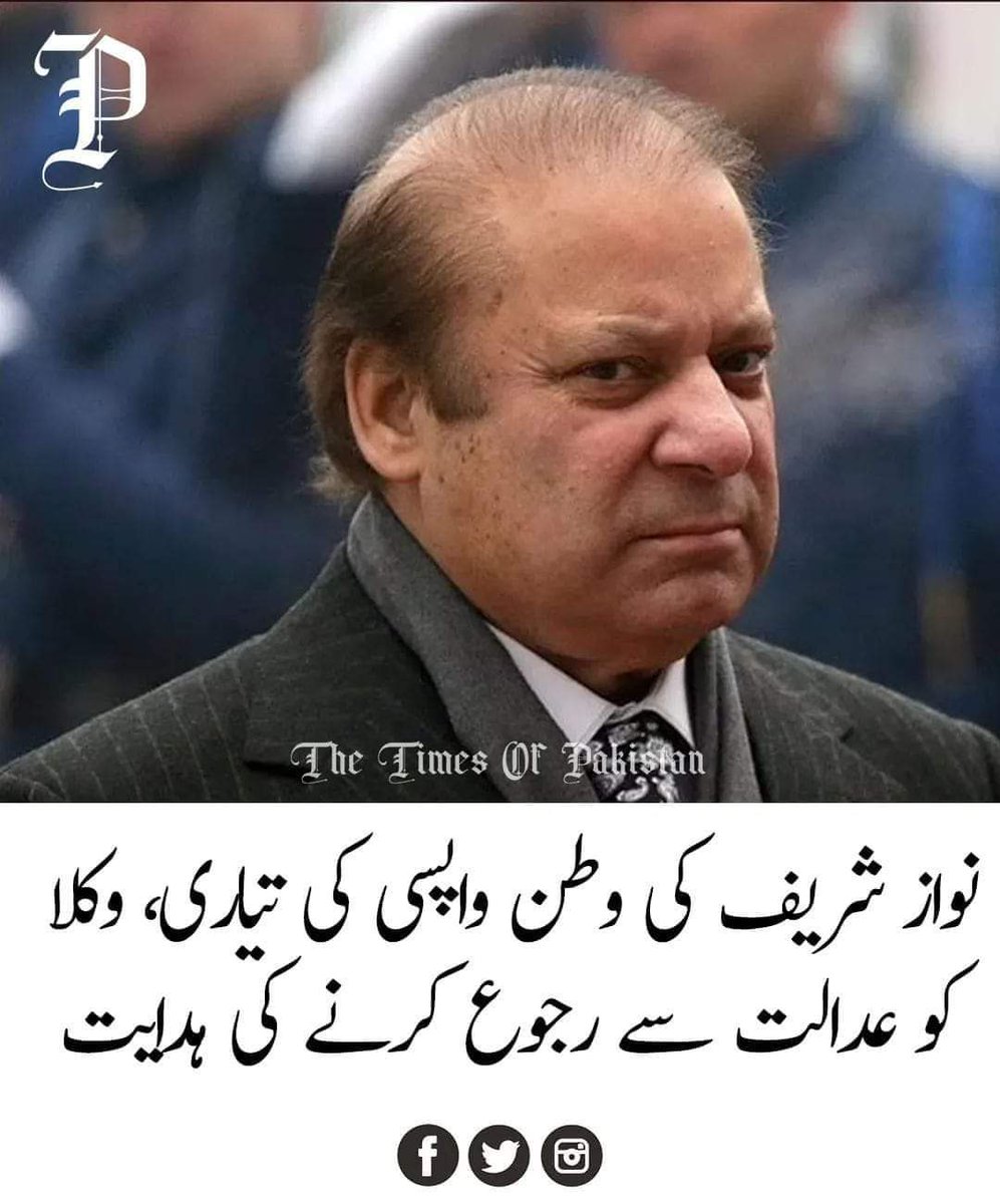 m_majii's tweet photo. کہیں لٹیرے سزائیں بھی کاٹتے ہوں گے
ہمارے ہاں تو روایت ہے تاج پوشی کی
😔

#MaryamNawazSharif https://t.co/1xQ5L0n4Xj
