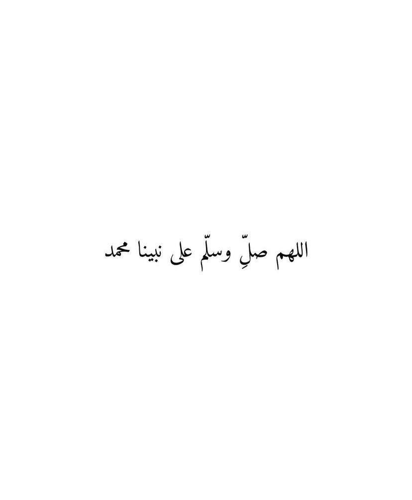 Mo40__'s tweet photo. #يوم_الجمعه اللهُم ارحم كل من عزَّ علينا فراقهم اللهم اغفر للراحلين وأروي ارواحهم من أنهار جنتك وهب لهم رضوانًا و نعيماً وأكرمهم بالفردوس الأعلى يارب العالمين  . https://t.co/BNuwS6Sy7s