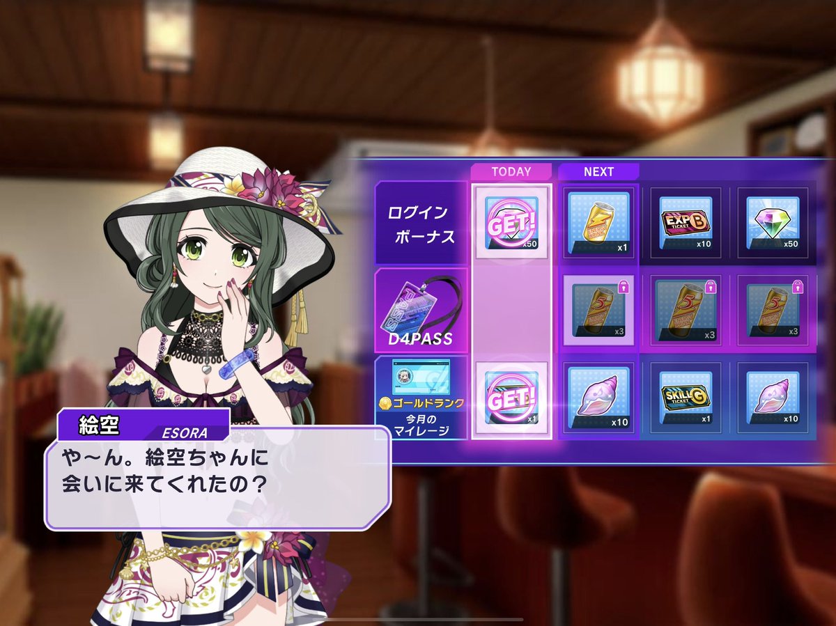 おはようございます 
今日はレイヤさんと絵空ちゃんでした
ちょっと冷えて来てますが自分はまだ半袖で大丈夫かな( ･ᴗ･ )
#初リプ・初絡み大歓迎
#D4DJ履歴書 #D4DJ #ディグラーさんと繋がりたい  #グルミク履歴書
#バンドリ #バンドリ履歴書 #バンドリーマー #バンドリーマーさんと繋がりたい