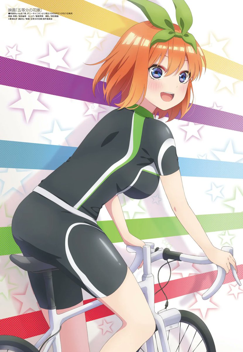 Daily Yotsuba 274
