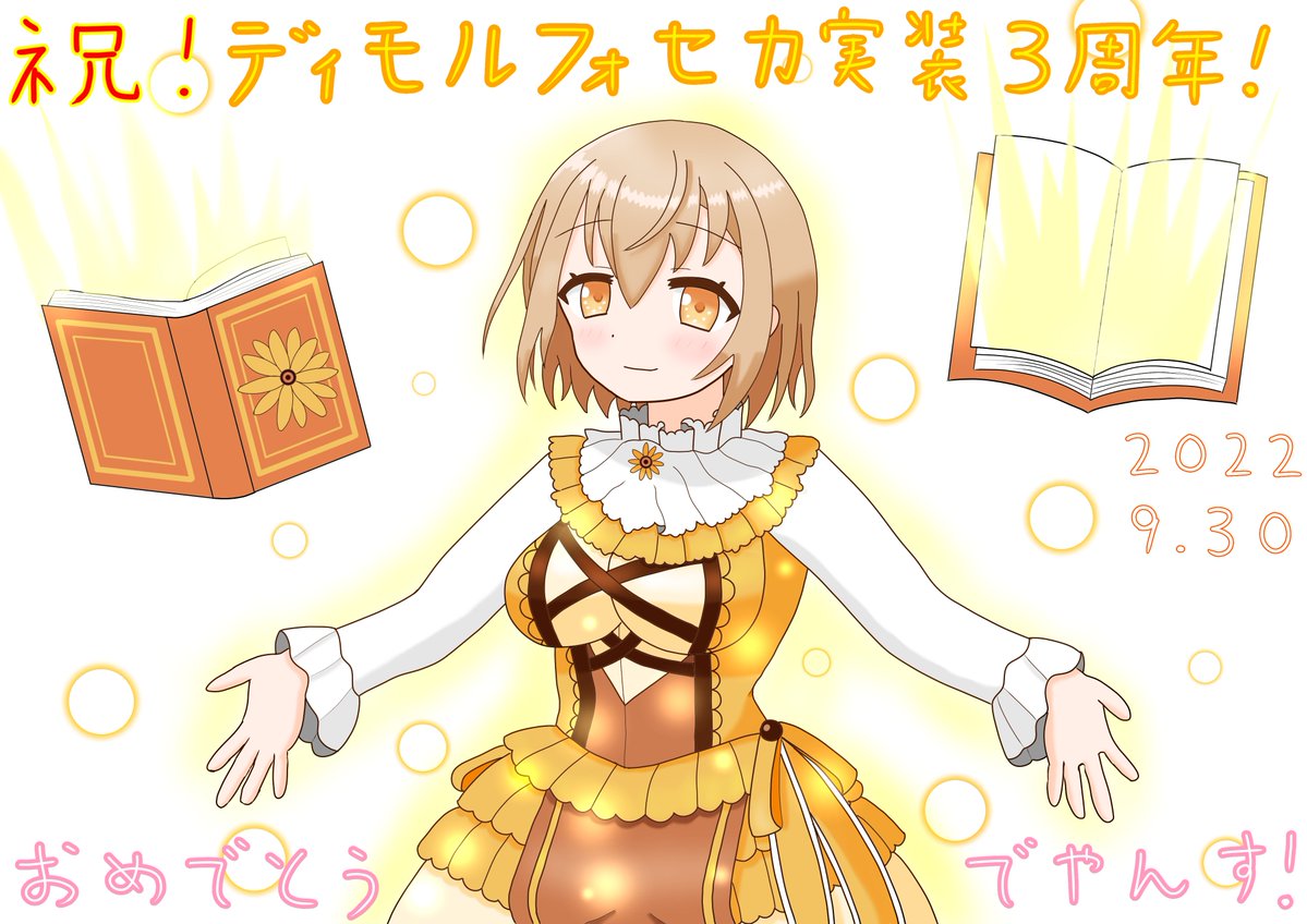 フラワーナイトガール のイラスト マンガ コスプレ モデル作品 2 484 件 Twoucan