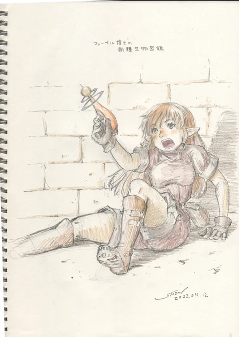 #銃を構えるとフォローやRTが来るらしい
光線銃とか変な銃が好み
#イラスト #オリジナルキャラクター #illustration #drawing #painting #sketch #art 