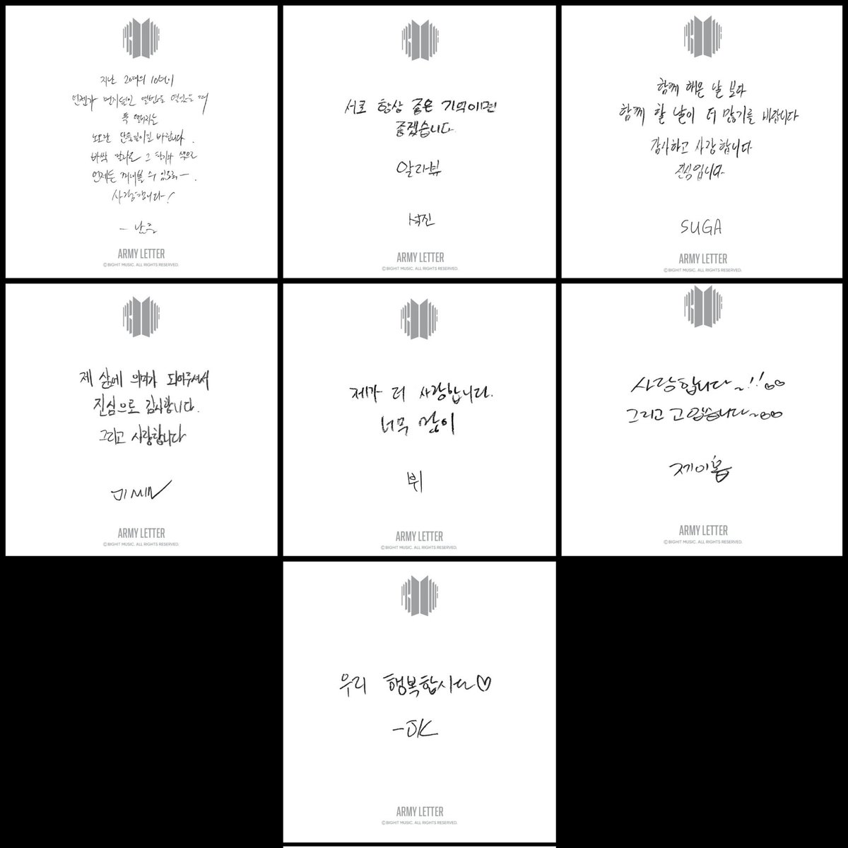 jnfication's tweet photo. — Hilo con todas las traducciones de las cartas de BTS para ARMY 💜

#BTS @BTS_twt https://t.co/MO2baJnM2r