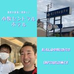 OKP（おかぴー）岡野 康幸/ボディ・メンタルセラピスト兼卓球コーチ🏓のツイート画像
