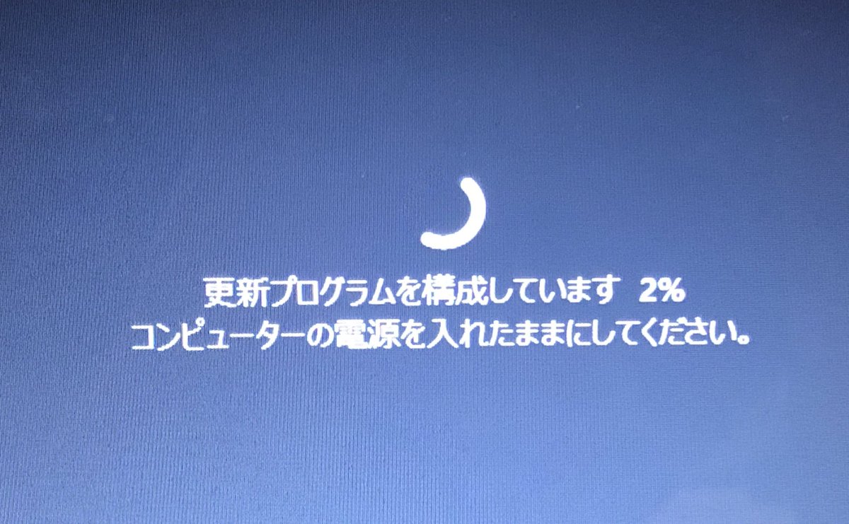 na_nayoshi's tweet image. 先日ハードオフで買ったintel celeronのノパソにwindows11のアップデートが降りて来ました。今のところ自分が使っている限りでは問題ないようです。
#ハードオフファミリー 
#version22H2