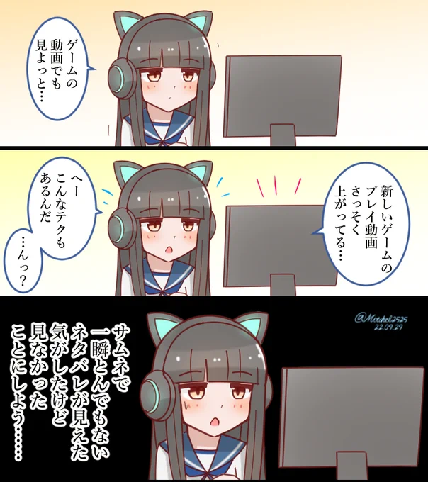 ゲームの動画を観る初雪さん
#艦これ版深夜の真剣お絵描き60分一本勝負
#艦これ版真剣お絵描き60分一本勝負_20220929
#艦これ 