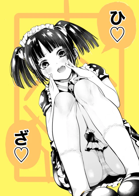 ■イラストまとめ(3/4)月野うさぎ 平ロボ子 鹿野千夏 式守さん#今月描いた絵を晒そう 