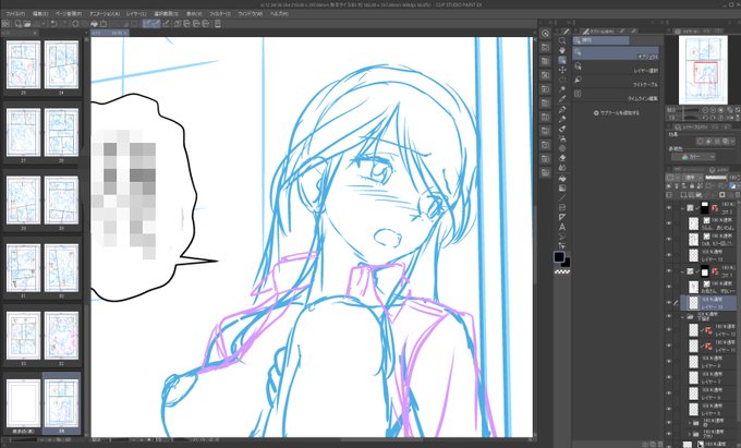 おはようございます!
DL新作進捗。
下描き終わりました!
一休みしたらペン入れに進みます。 