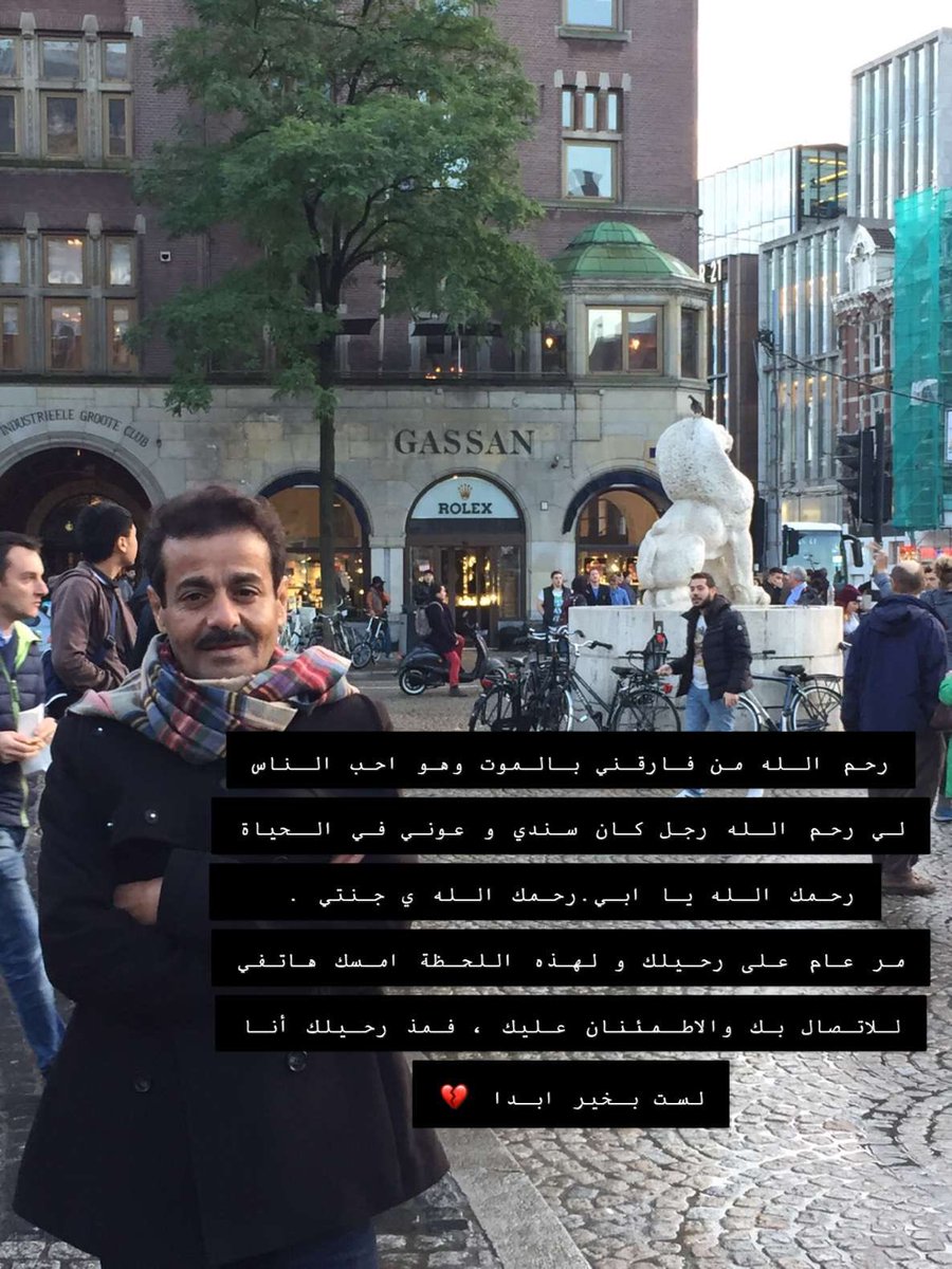 RAWAN_Nasser21's tweet photo. #ناصر_الكريديس https://t.co/Z8sD4PB4OT