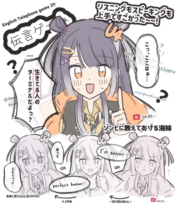 #Yotsuh_Art 視聴メモ⚠走り書き
海妹が覚えられた時、ルカ兄が全力で褒めてたとこも和気あいあいで良かった… 