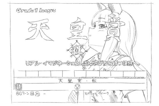 #ウマ娘
コンシューマー版ウマ娘の幻覚 