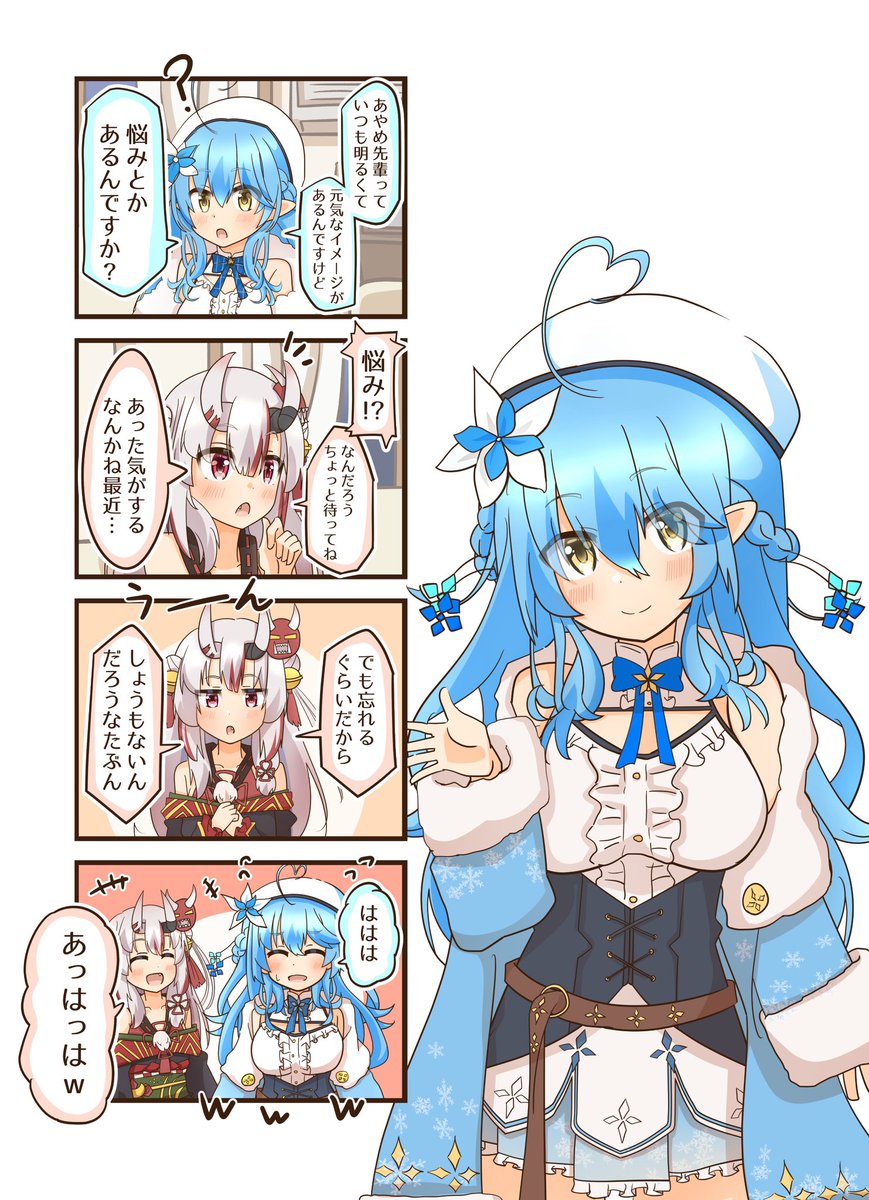 #今月書いた絵を晒そう 
今月も楽しかったね๑ ᷇ 𖥦 ᷆๑)♡
#百鬼絵巻 
#みおーん絵 
#LamyArt 