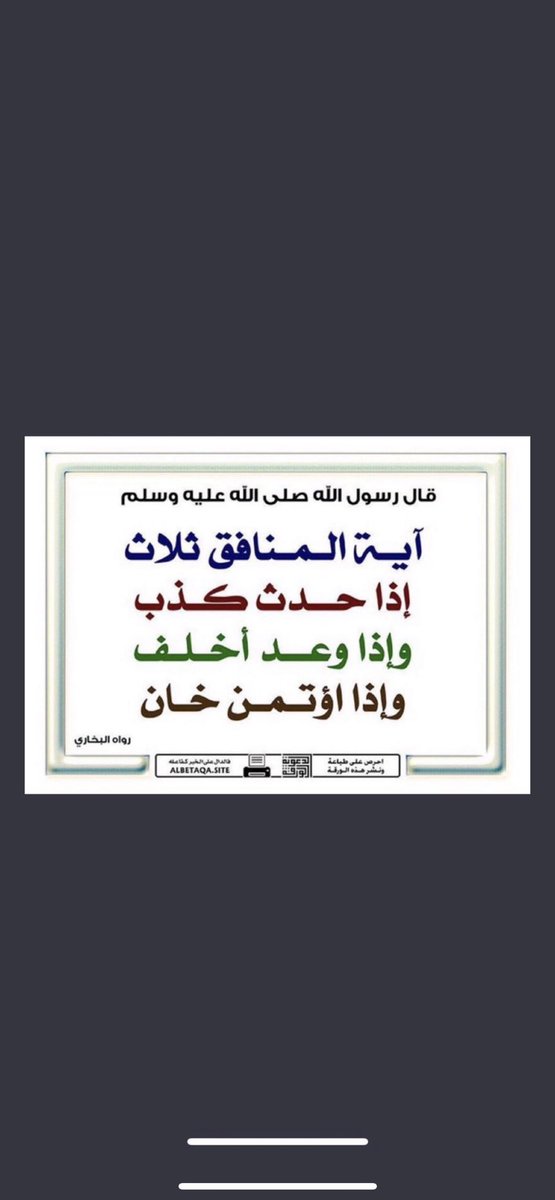 a2bdii's tweet photo. @Nefaie_Majed https://t.co/6gs50TecGD