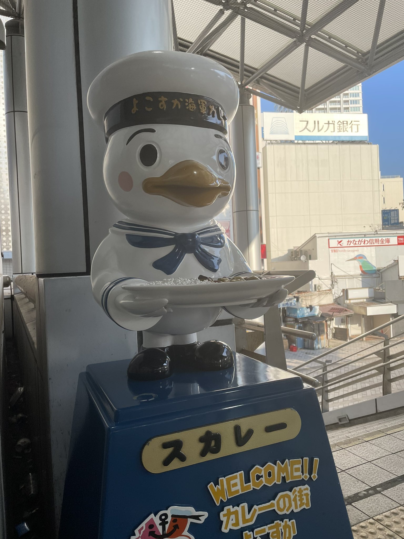 スカレー (sucurry) / Twitter