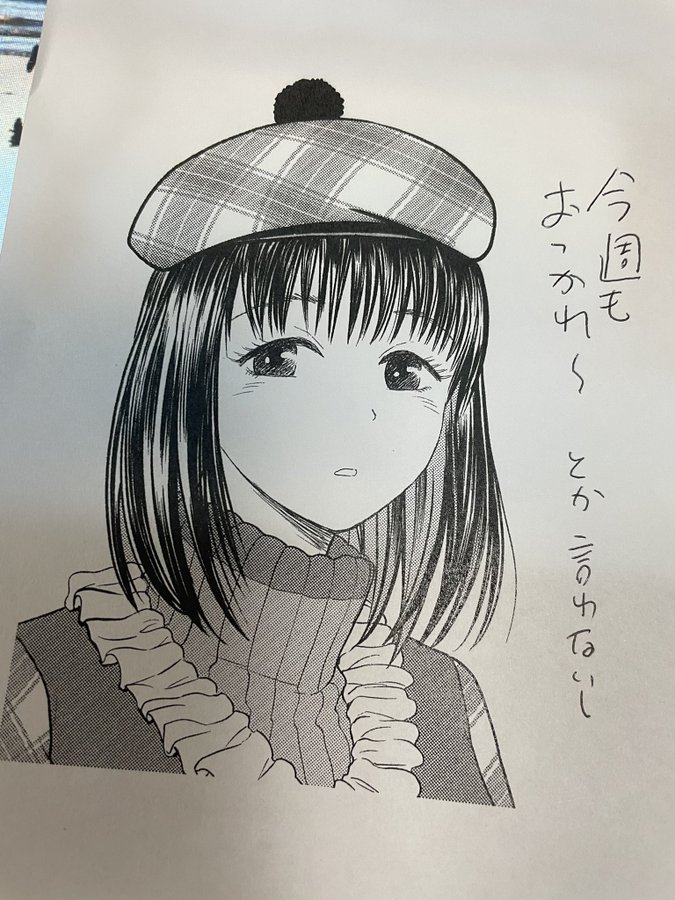 漫画家 こしのりょうのホームページ By ウェブトゥーン 縦スク漫画 のコミチ