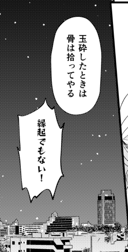 @ryo_saicolo これくらいですかね…🤔 