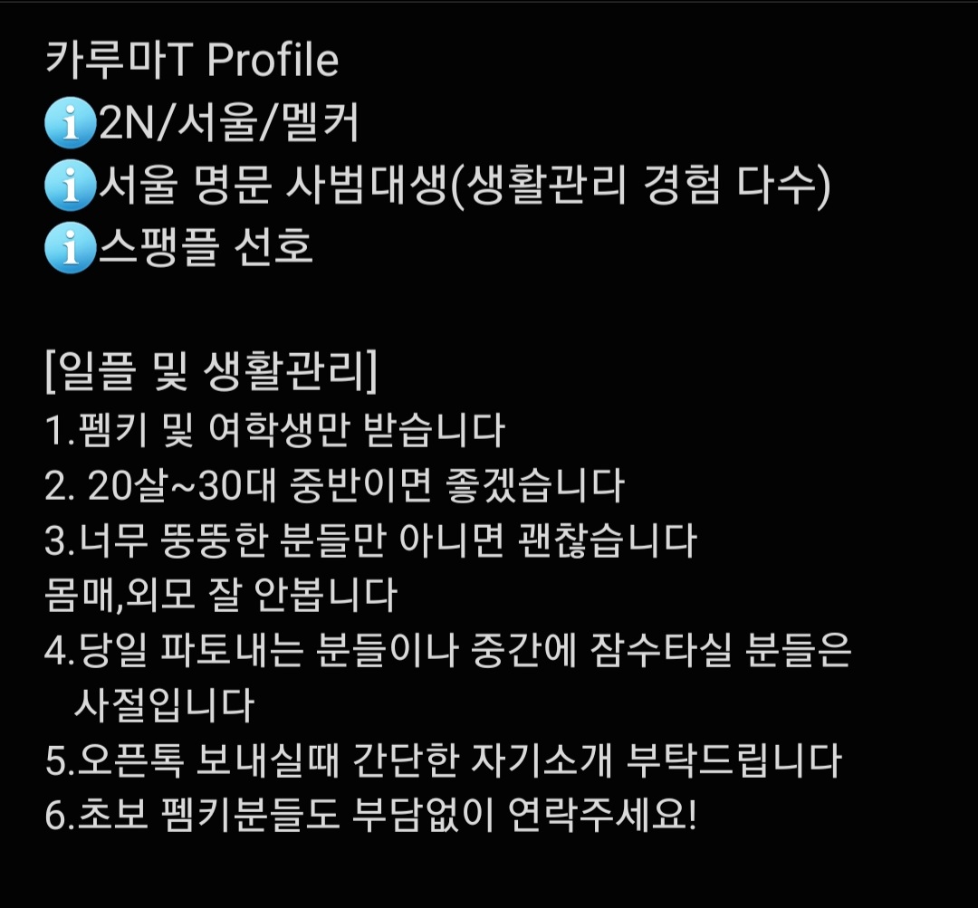 #스팽 #생활관리 #엉덩이체벌 #멜커 #펨키 #체벌 #스팽킹 #엉덩이스팽

정지당해서 계정 새로 팠습니다 ㅠㅠ

일플 및 생활관리 문의
open.kakao.com/o/sU47RFde