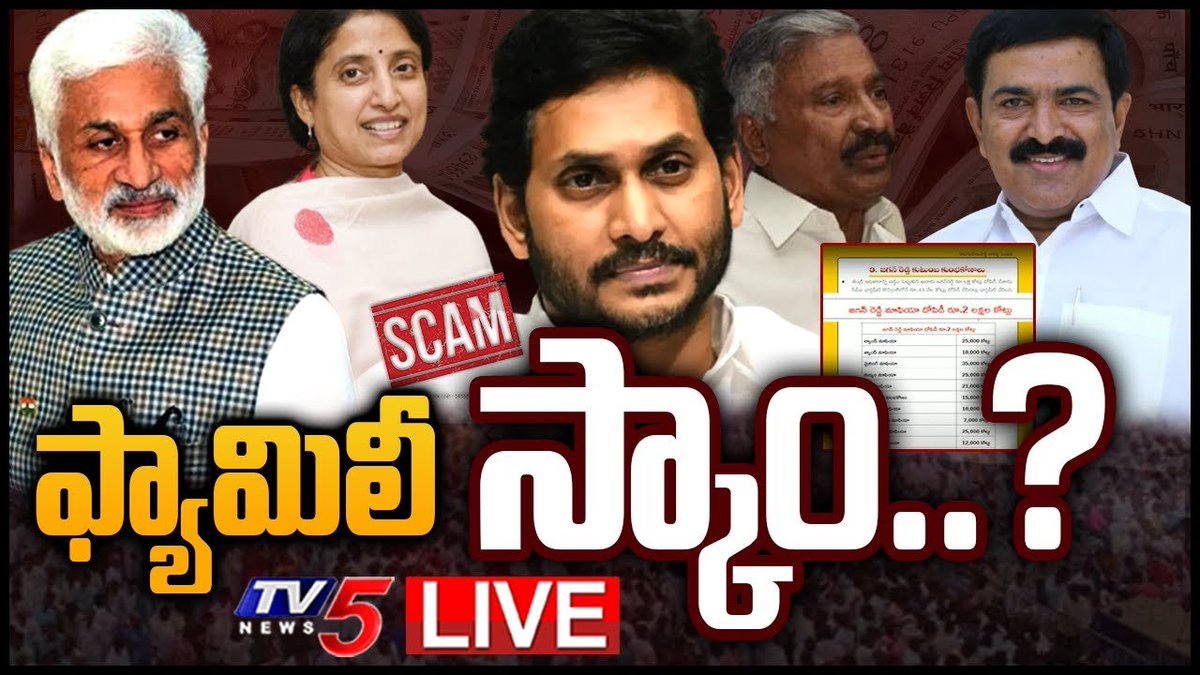 pepparsalt9's tweet photo. లిక్కర్ స్కాం పూర్తిగా సైలెంట్ & సైడ్అ యినట్లే కదా?
#SaveAPfromYSRCP https://t.co/RWMeDUmEAN