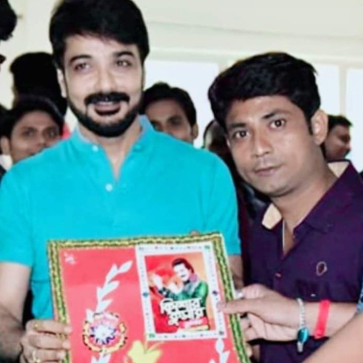 Koustav07980291's tweet photo. #Happy_Birthday_Bumbada🎂🎉🎊💐
দাদা আপনি খুব খুব ভালো থাকবেন,
সুস্থ থাকবেন, আর আমাদের অনেক অনেক সিনেমা উপহার দেবেন এই শুভ কামনা করি 🙏🙏🙏
@prosenjitbumba https://t.co/9xDsB90JG2