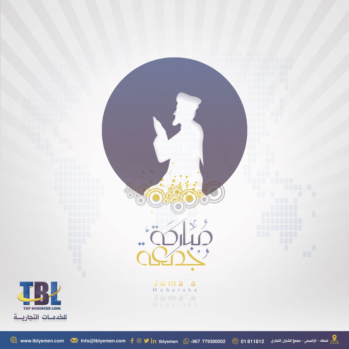 TBLYemen's tweet photo. #جمعة_مباركة 

#TBLDecore 
#TBLMarketing https://t.co/kRGAwzQXex