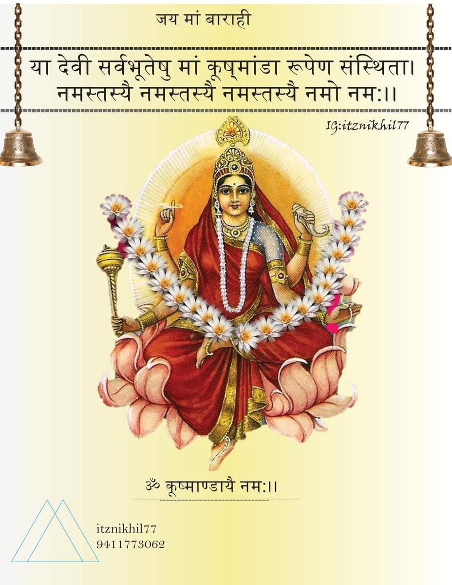 nikhilpujariii's tweet photo. मां कूष्मांडा
.
.
#matarani #Jayma
.
.# https://t.co/2Rq6Xyo48g