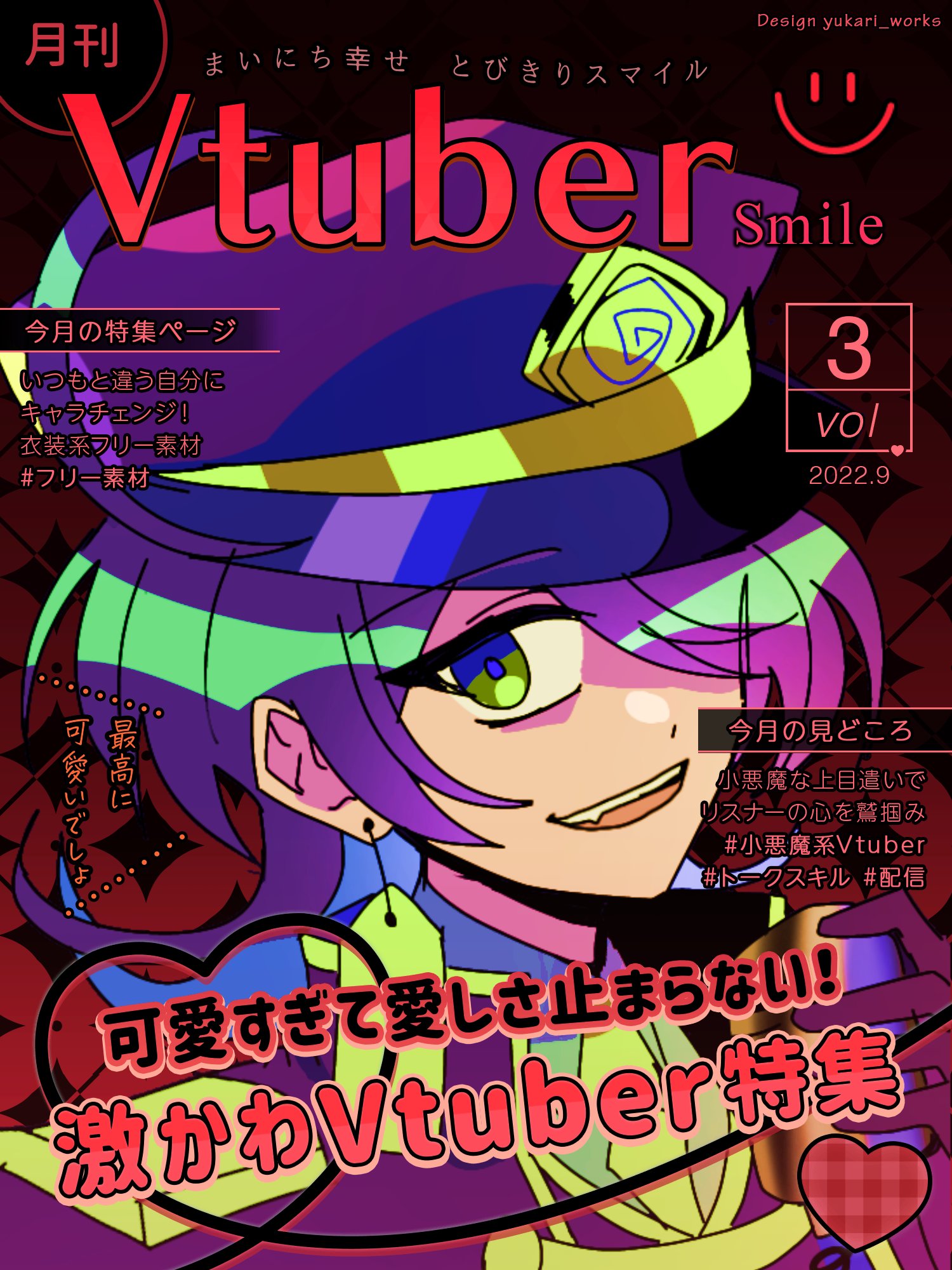 タズコ Tazukokun Twitter