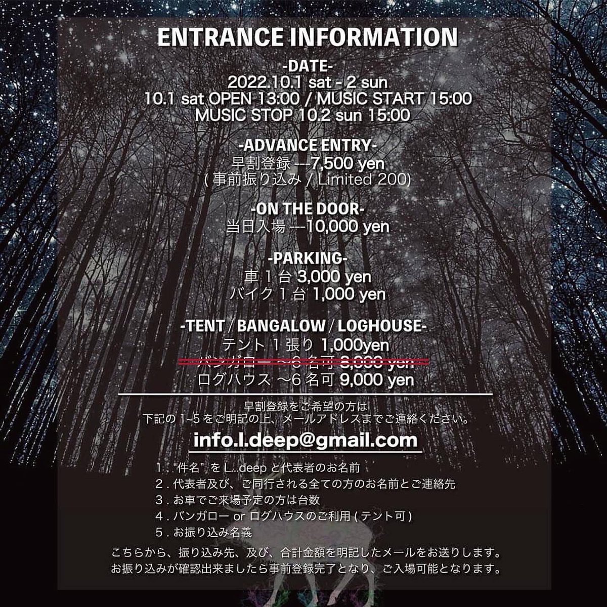 10/1〜2 at 大滝キャンプ場