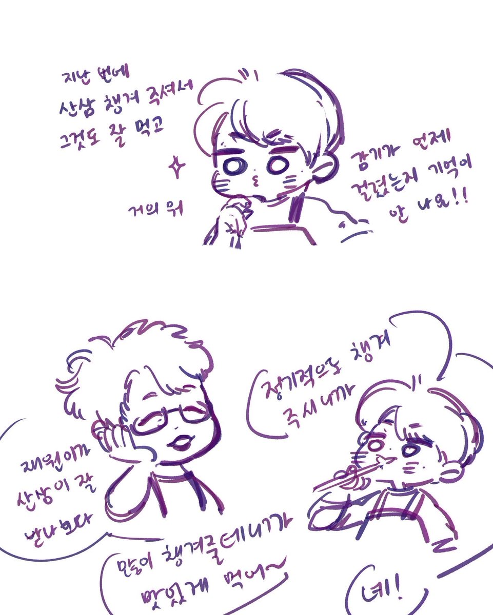 smol_jayone's tweet photo. 재원아사랑해🧡 #이재원 https://t.co/GDv4C293d1