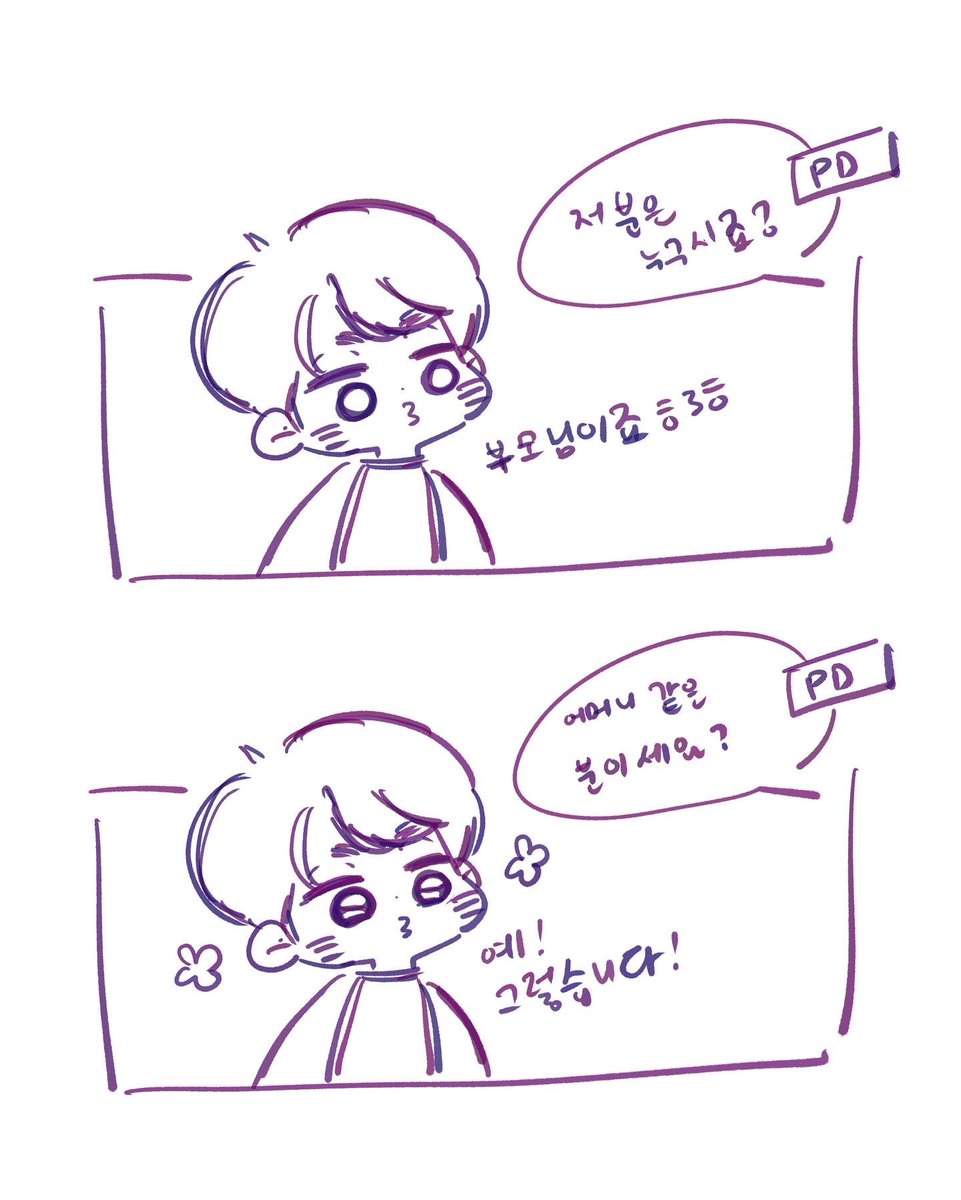 smol_jayone's tweet photo. 재원아사랑해🧡 #이재원 https://t.co/GDv4C293d1