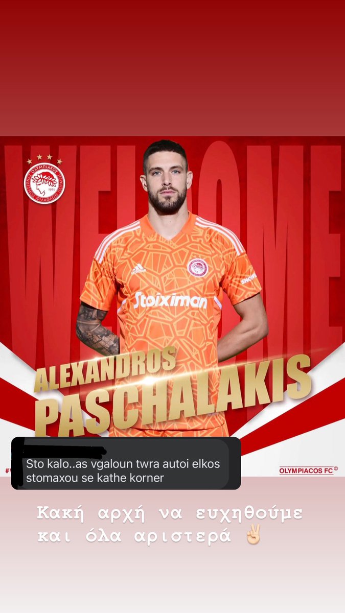 l_markoranteni's tweet image. Έλα κακή Αλέξανδρε! Κακά να περάσετε ✌🏻 #Paschalakis #olympiakos #paok #superman_από_τα_lidl