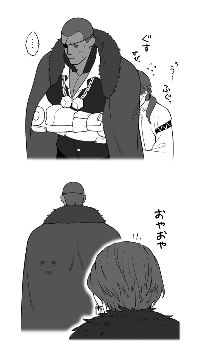 子どもが泣いてできる跡のヤツ