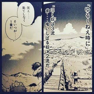 taishi_molts's tweet photo. 新井英樹先生の漫画「SUGAR」で火の玉欣二が放ったこの名言、人生で300回くらい見てる。 https://t.co/OywYAe6CjI