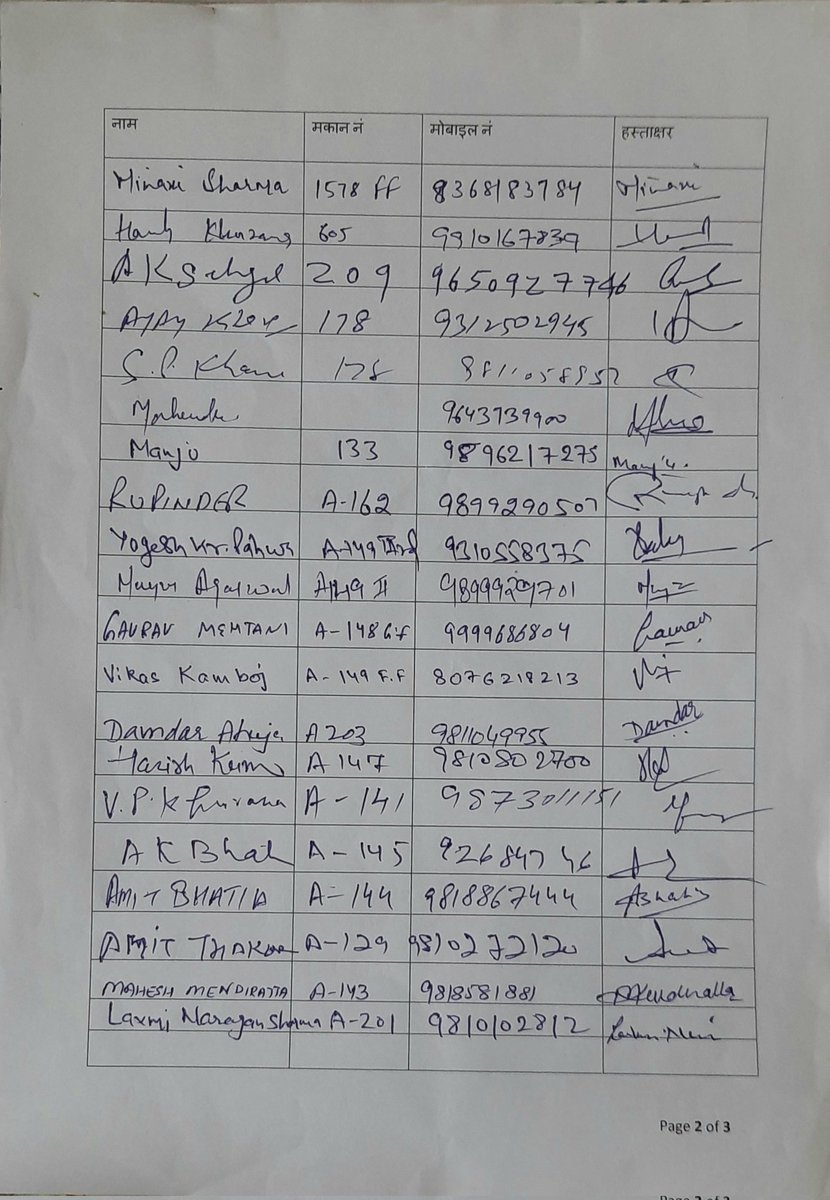 कल पाँचवी बार विधायक <a href="/SeemaTrikha_BJP/">Seema Trikha</a> जी को सैनिक कॉलोनी की मुख्य सड़कों निर्माण को युद्धस्तर पर जारी कराने के लिए अपना आखिरी चौथा रीमांडर ज्ञापन सौंपेंगें 🙏 <a href="/MCF_Faridabad/">Municipal Corporation of Faridabad</a> <a href="/DIPRO_Faridabad/">DIPRO Faridabad</a> <a href="/cmohry/">CMO Haryana</a> <a href="/mlkhattar/">Manohar Lal</a> <a href="/BJP4Haryana/">Haryana BJP</a>