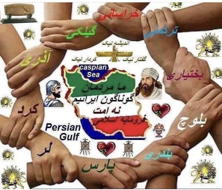MaxK7779's tweet photo. #oneIran #MahsaAmini ما همگی با هم و یک صدا، یک ایران واحد هستیم. فارغ از هرگونه تفاوت قومی، لهجه، محل زندگی و… دست در دست هم دوباره میسازیمت ای وطن. به دُمش رسیده و تا آزادی کامل چیزی نمونده. https://t.co/de6VrcdHRf