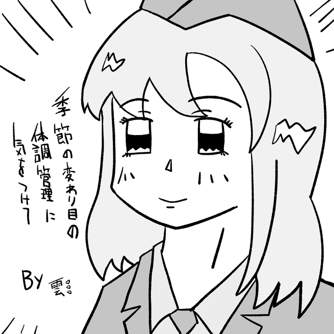 ラクガキおじさんの朝は早い。

おは ルミナスウィッチーズの広報誌宛に届いたファンレター。
#art #illustration #drawing #絵  #お絵かき #イラスト #絵描きさんと繋がりたい #イラスト好きさんと繋がりたい #秋の創作クラスタフォロー祭り #L_witch  #ルミナスウィッチーズ #つながルミナス 