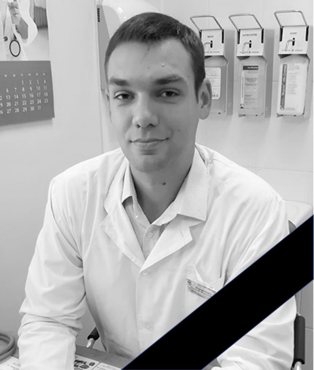 IrynaVoichuk's tweet photo. Oleksiy Riznychenko died in the battle for Ukraine. I knew him personally, he was my colleague, a young doctor. He gave his life for the freedom of Ukrainians. The memory of him will never be forgotten. May the Hero Rest In Peace. https://t.co/MlrMA2rMCq