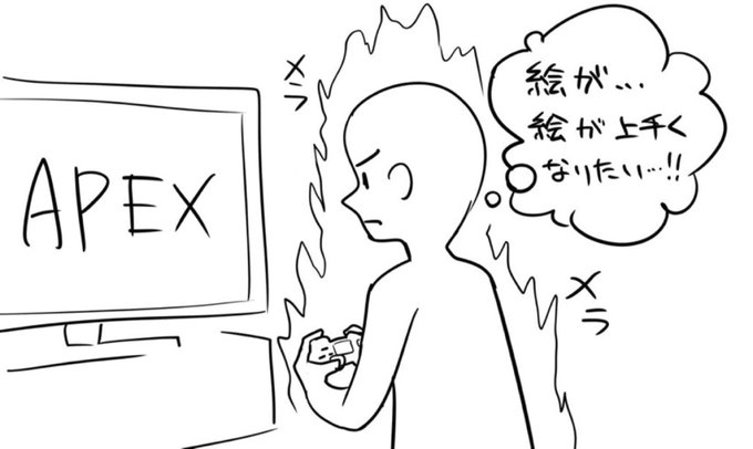 キャリバーもやりたいけど、今自分はめちゃスポンジ状態なので、継続して楽しくお絵描きメインに(ヽ'ω`) 
