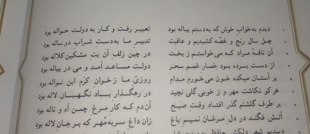 علی هدیه لو tweet media