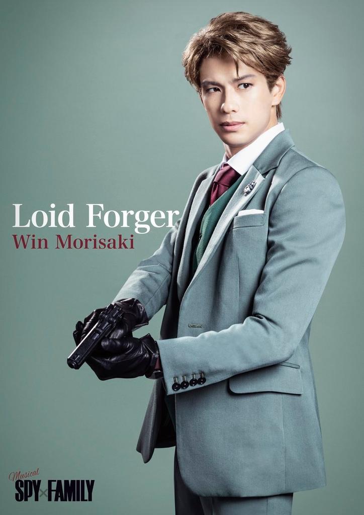 ElMundoShiro's tweet photo. Se publica las imágenes para la adaptación a #ObraMusical del #Manga de #TatsuyaEndo, "Musical SPY x FAMILY", protagonizadas por #WinMorisaki y #HirokiSuzuki como #LoidForger, y #FukaYuzuki y #MireiSasaki como #YorForger. #SPY_FAMILY #SPYxFAMILY. 🔽 https://t.co/EWePCeOZm6
