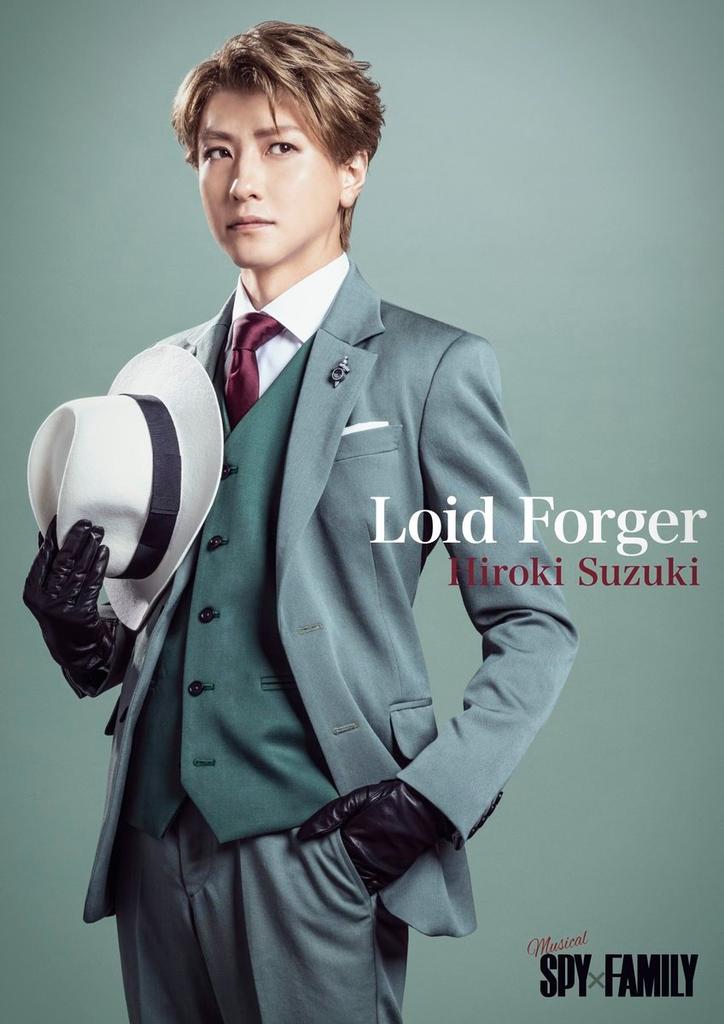 ElMundoShiro's tweet photo. Se publica las imágenes para la adaptación a #ObraMusical del #Manga de #TatsuyaEndo, "Musical SPY x FAMILY", protagonizadas por #WinMorisaki y #HirokiSuzuki como #LoidForger, y #FukaYuzuki y #MireiSasaki como #YorForger. #SPY_FAMILY #SPYxFAMILY. 🔽 https://t.co/EWePCeOZm6