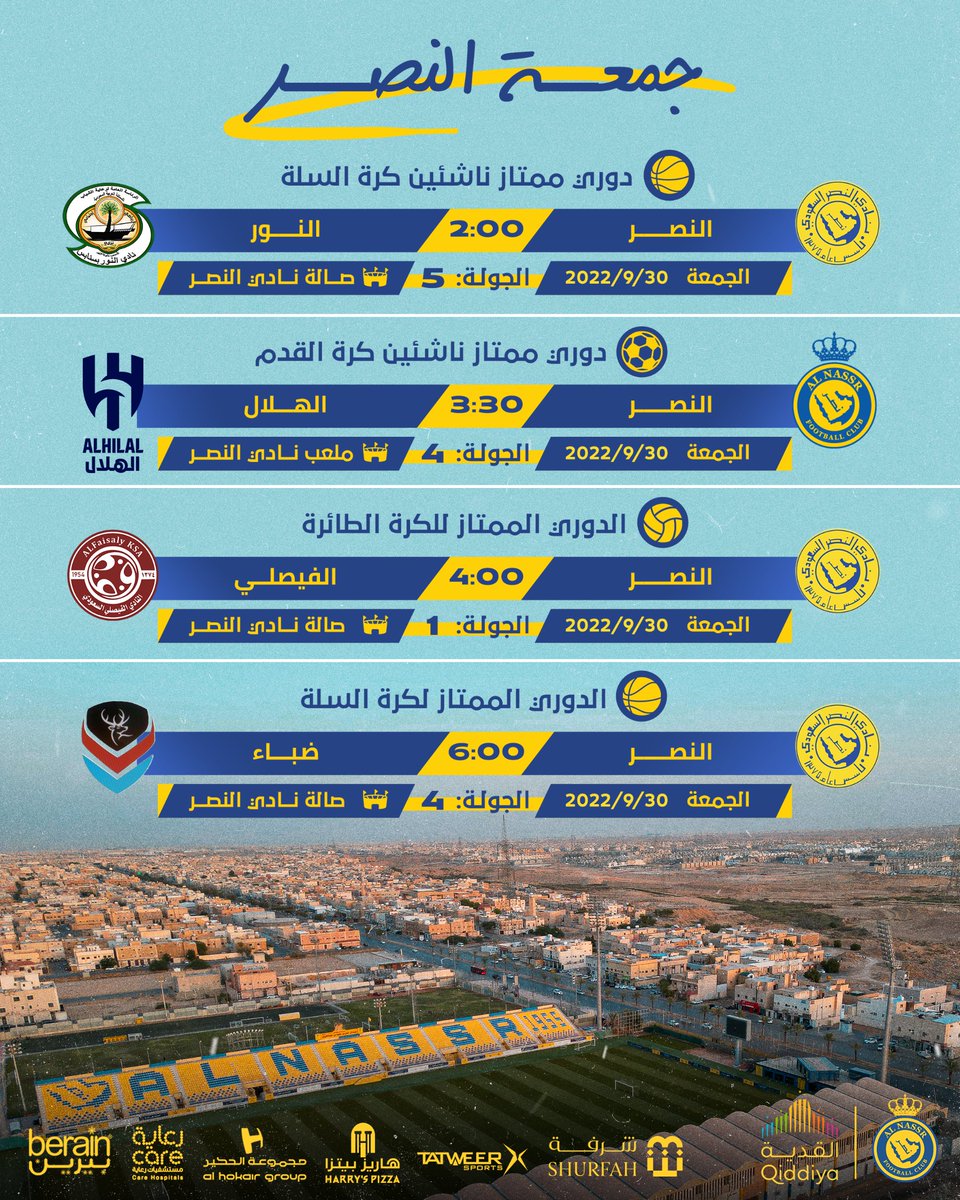 AlNassrFC's tweet photo. رتّـب جدولك ليـوم الجمعــة 🤩
أربع مباريات متتالية تُقـام بمقر نادي #النصر 💛

نجومكم في انتظاركم 🔥
حضوركم مهم لدعم نجوم #العالمي 💛 https://t.co/UbaWcIPNkR
