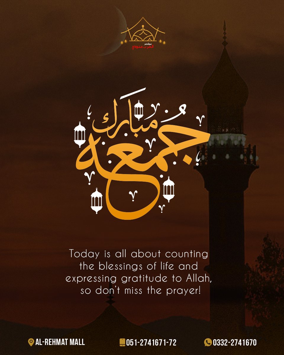 alarab_mandi's tweet photo. Today is all about counting the blessings of life and expressing gratitude to Allah, So don't miss the prayer!
Jummah Mubarak!
For Reservations & Queries:
☎️051-2741671-72
📞0332-2741670
📌Al-Rahmat Mall, G-11, Islamabad.
#jummahmubarak #blessings #alarabmandi https://t.co/nTxAmx5VCC