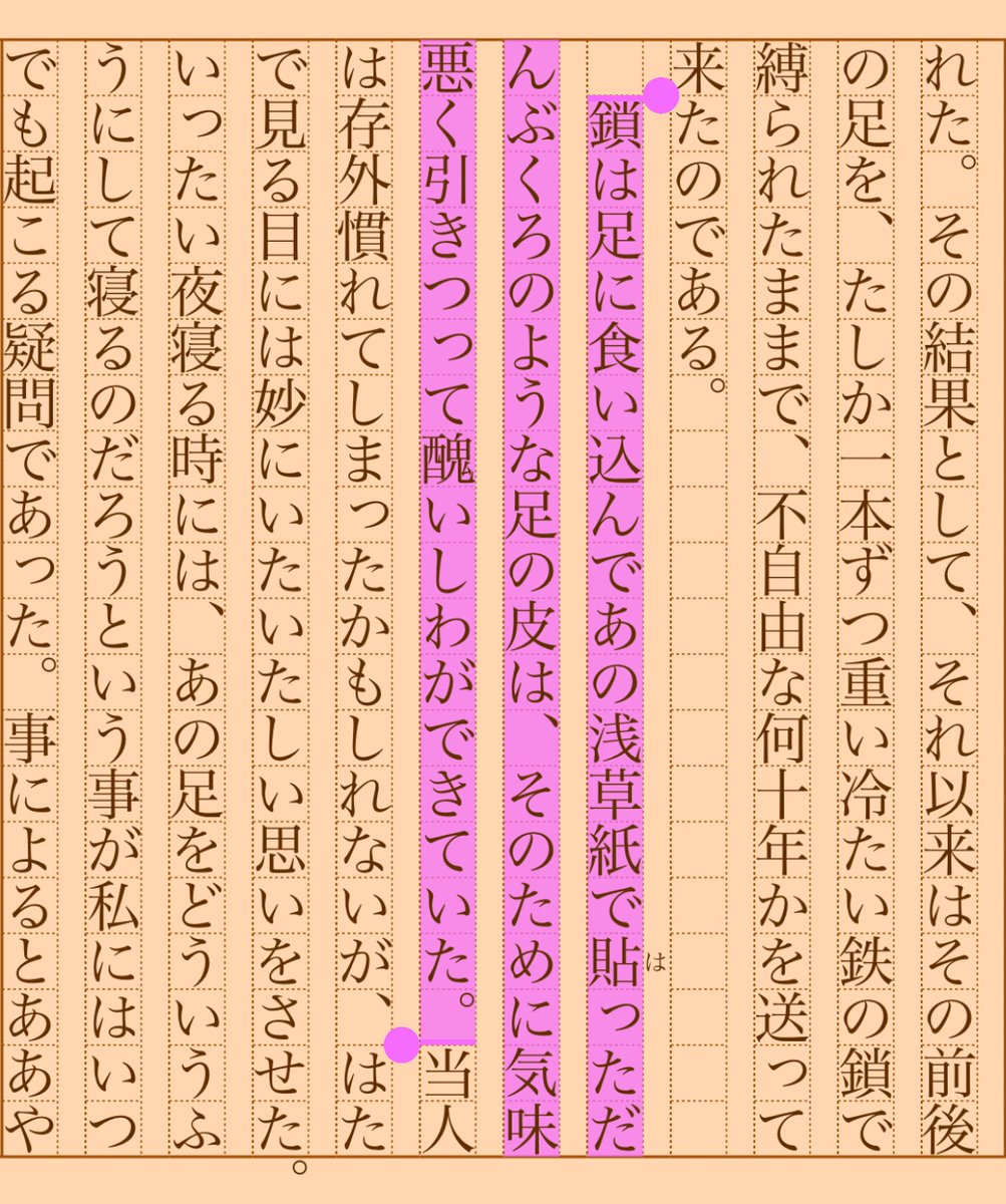 asakatsu_shosha's tweet photo. 『解かれた象』寺田寅彦
#朝活書写 No.1085
#朝活書写_1085
2022.09.30
https://t.co/N0fXvWxU6l https://t.co/QNpNPOaQ9b