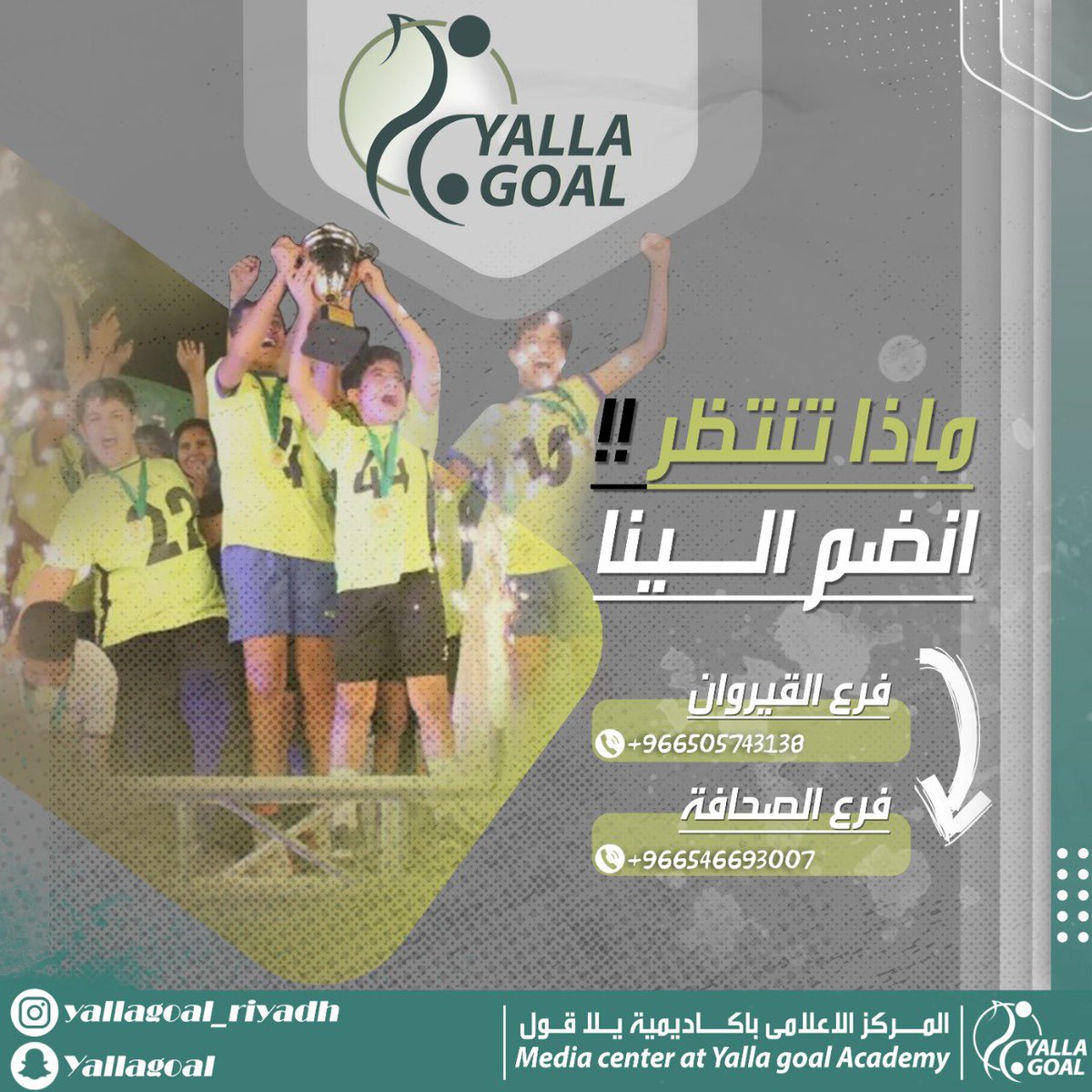sarah_alhamed's tweet photo. #كرة_القدم #يلا_قول #رياضة https://t.co/lJYaR6WME1